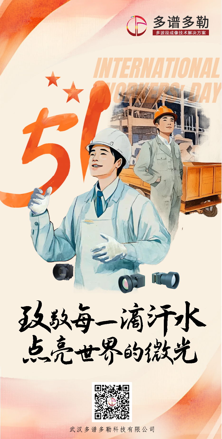 640_看图王.jpg